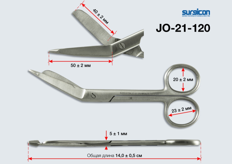 Ножницы для разрезания повязок, по Листеру 14см.