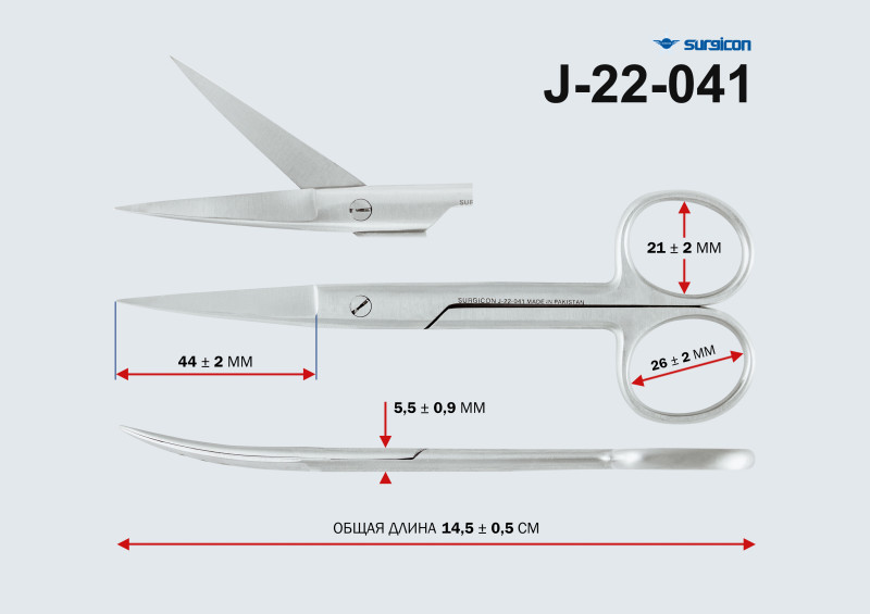 Ножницы острокон.вертик.изогнут,140мм(н-3-2s)