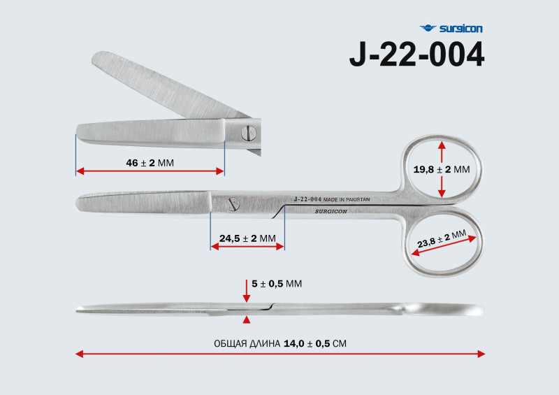 Ножницы тупоконечные,прямые пов.ст,140мм (н-5ss)