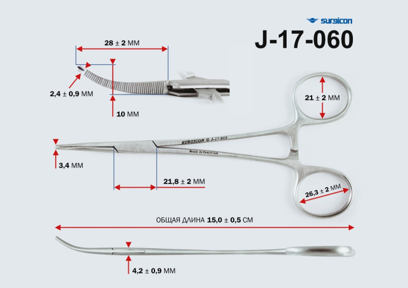 Зажим к/о 1х2 зубый,зубчатый,из. № 1,150мм (з-21-1s)