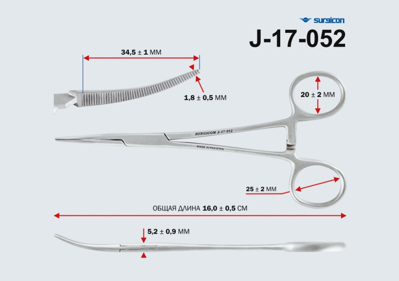 Зажим к/о зубчатый из,№ 1 160 мм (з-53s)