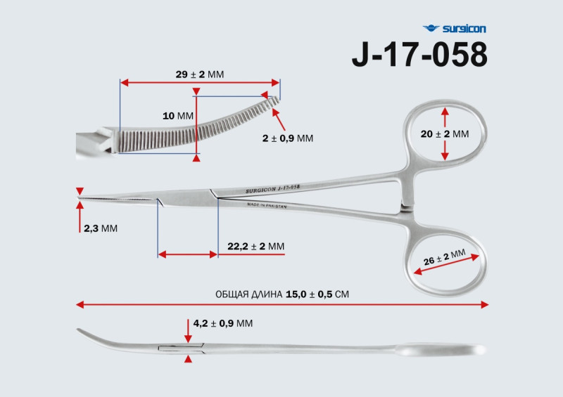 Зажим к/о т.Москит из/ по плоскости 150 мм (з-62-2s)