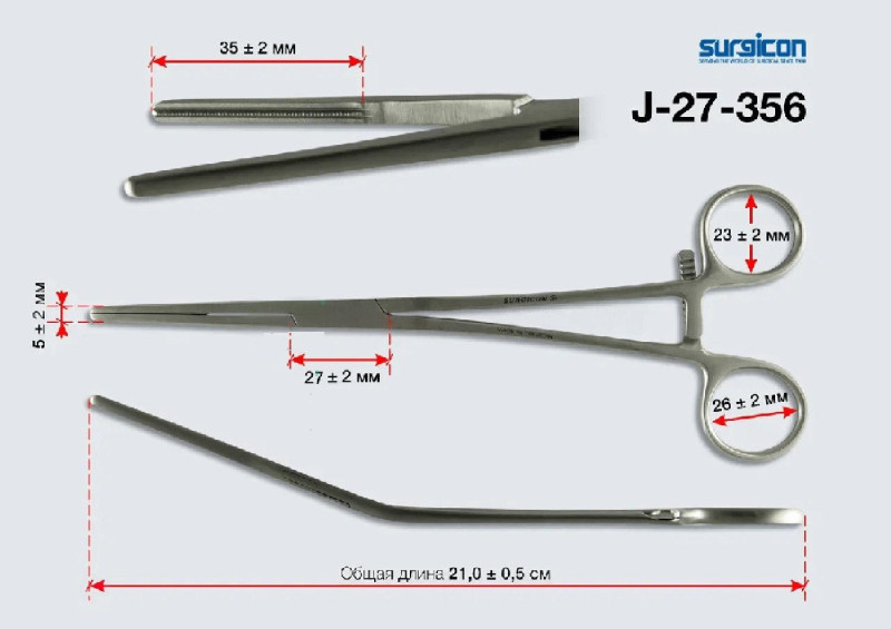 Зажим,кардиоваскулярный,атравматический, по Потту 21см изогнутый