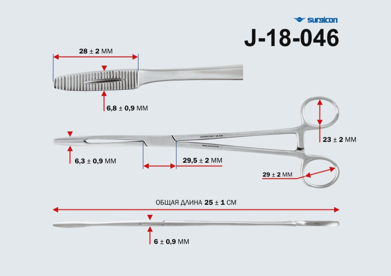 Корнцанг прямой 260мм (щ-20-1s)