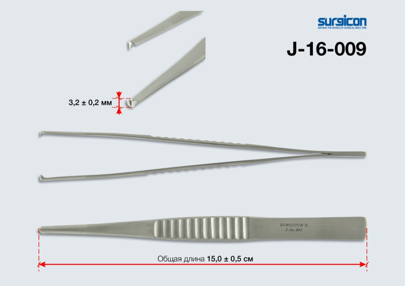 Пинцет хирургический ПХ 150х1,5 (П-60s)