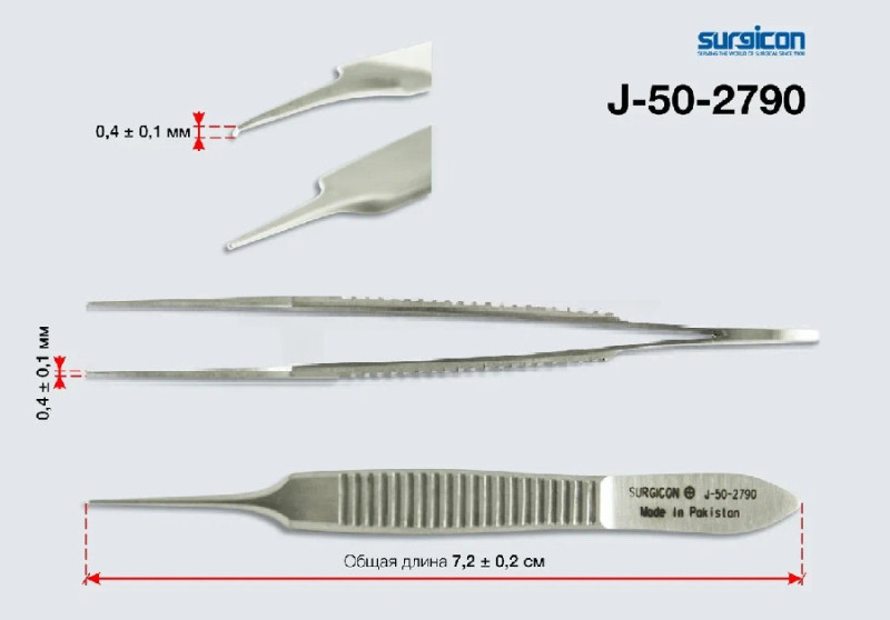 Пинцет глазной микрохирургический прямой по Снеллену (П-110s)