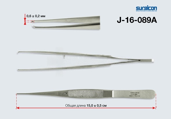 Пинцет хирургический глазной прямой ПХ 150х0,6 (П-86s)