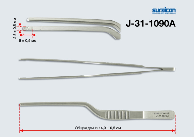 Пинцет ушн штыковидн с раб част ложкообр форм Пси 140х2,5(П-80s)