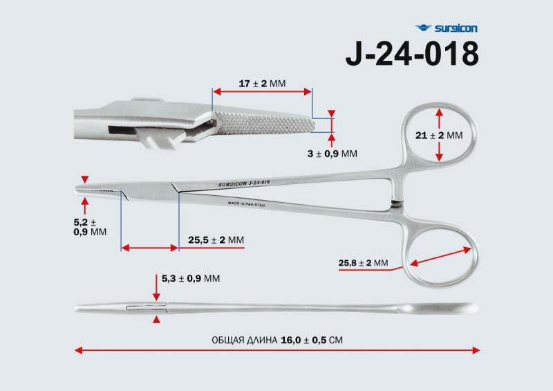 Иглодержатель общехирургический,160мм (и-10-1s)