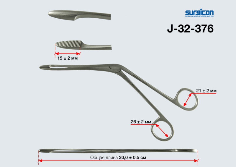 Щипцы тампонные носовые 20см (щ-3s)