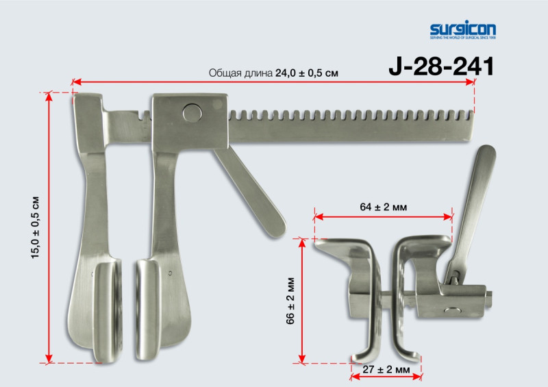 Ранорасширитель реечн. для грудн. полости с расх. зерк. до 167мм (из наб. д/ лег. хир.)(Р-36s)
