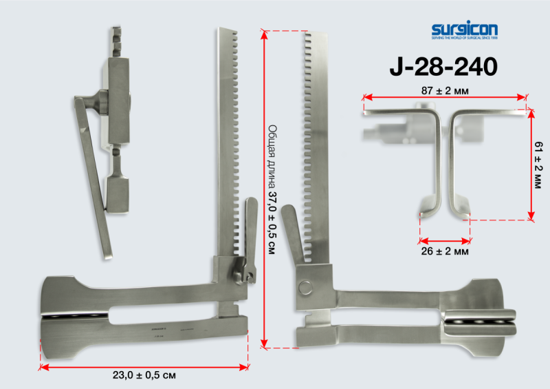 Ранорасширитель реечн. для грудной полос. с расх. зерк. до 209 мм (из наб. д/ лег. хир.) (Р-37s)