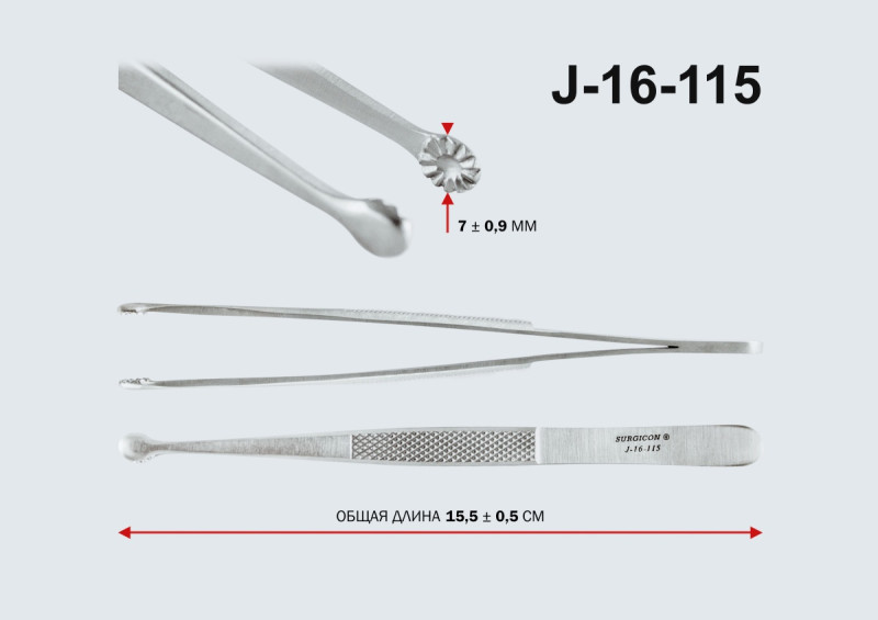 Пинцет зубчатолапчатый  ПХи 150х5,5 (П-83s)