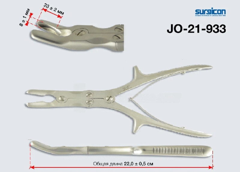 Щипцы костные-кусачки шарнирные с двойной передачей с кругл. губк. изог. по плос. (Щ-96s)