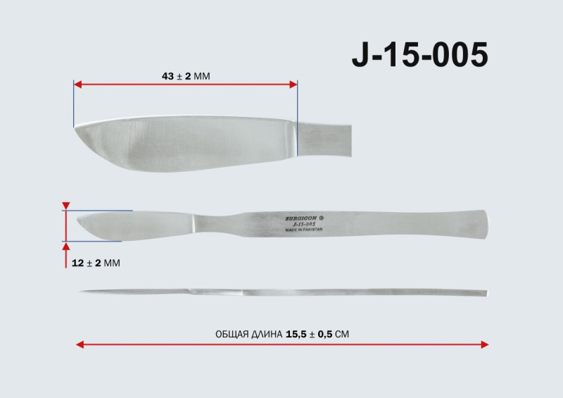 Скальпель брюшистый большой (Сб-5s)