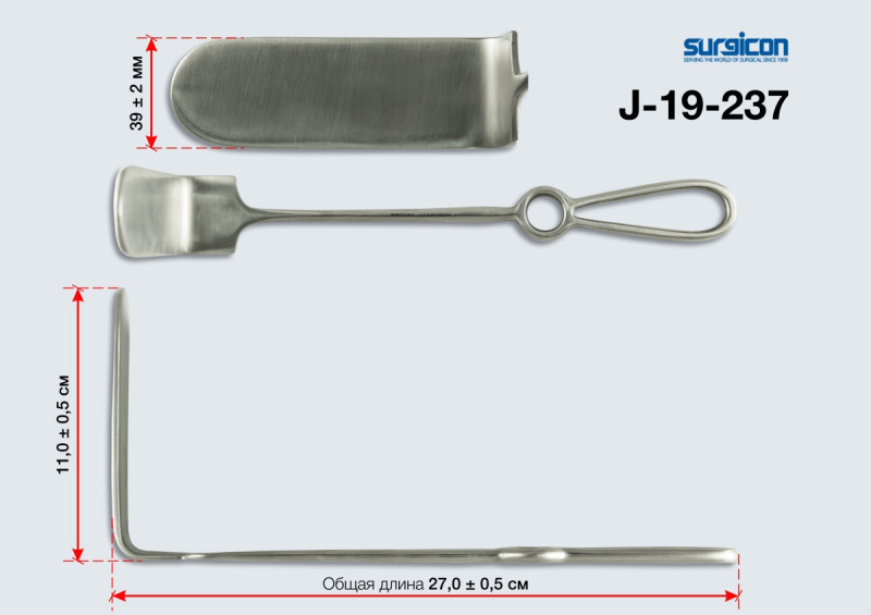 Зеркало-подъемник по Отто №3 38х115,250мм(зм-45s)