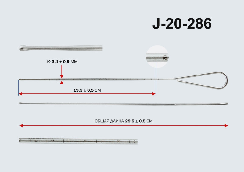 Зонд маточный с делениями прямой (зн-2)