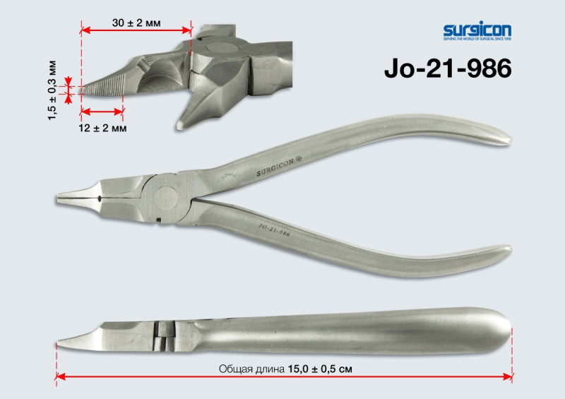 Щипцы крампонные № 2 (ст-10-186)