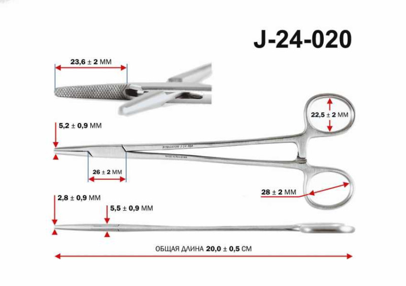 Иглодержатель по Дерфу 12,5см